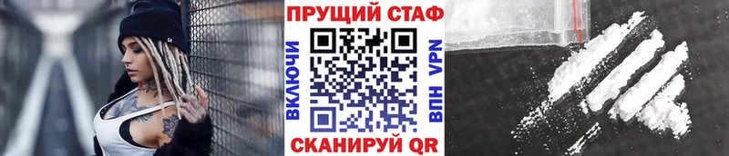 Хочу наркоту Омск МАРИХУАНА  КОКАИН  ГАШИШ  АМФ  Меф мяу мяу 
