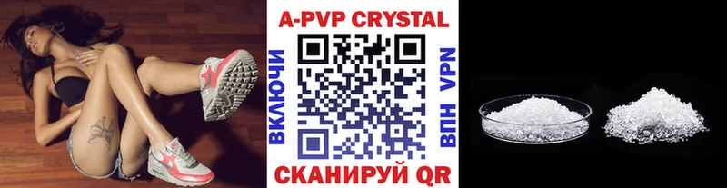 Alfa_PVP Соль  ссылка на мегу как войти  Омск  цена наркотик 