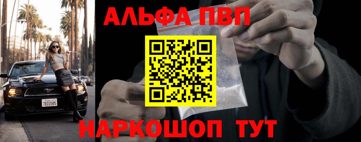 А ПВП СК КРИС Омск