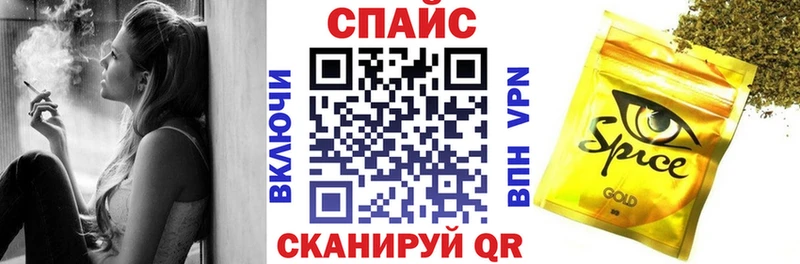 что такое   Омск  БУТИРАТ 99% 