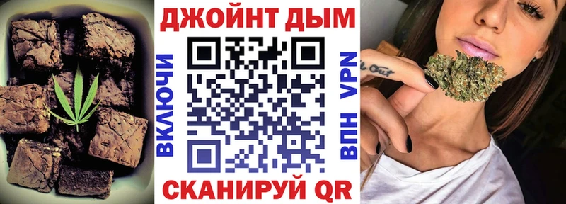Печенье с ТГК марихуана  Омск 
