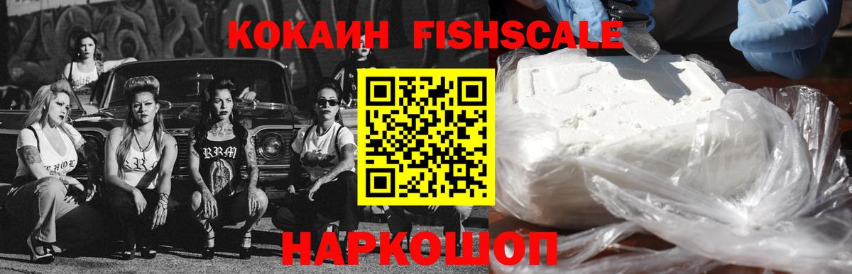 Cocaine 98% Омск