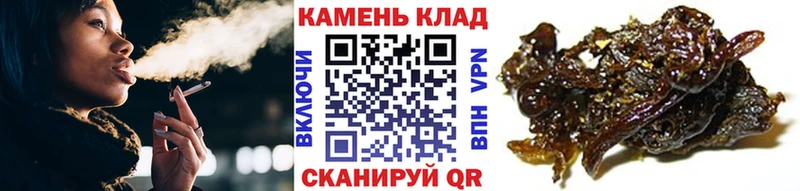где можно купить наркотик это клад ГАШ гашик Омск