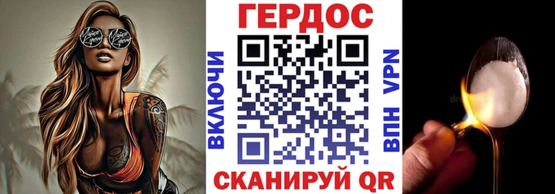 закладки Омск Героин гречка