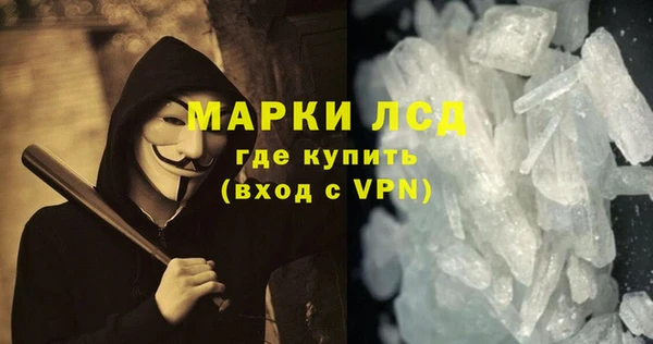 гидра Алзамай