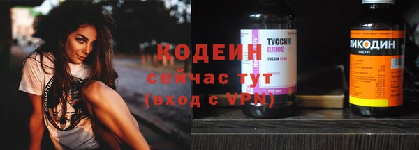 мефедрон VHQ Лагань