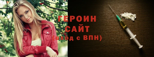 гидра Алзамай