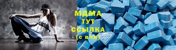 гидра Алзамай
