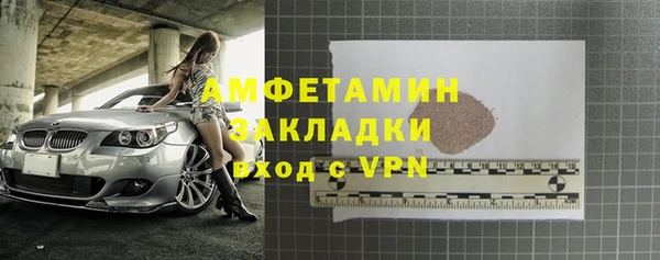 гидра Алзамай