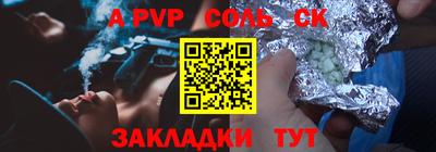 стаф Рязань