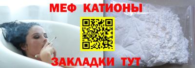 ALPHA-PVP Рыбинск
