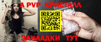 стаф Рязань