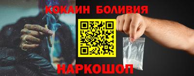 ALPHA-PVP Рыбинск