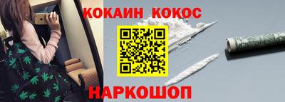 ALPHA-PVP Рыбинск