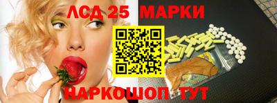 ПСИЛОЦИБИНОВЫЕ ГРИБЫ Рузаевка