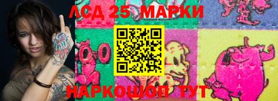 ПСИЛОЦИБИНОВЫЕ ГРИБЫ Рузаевка