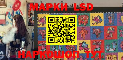 ПСИЛОЦИБИНОВЫЕ ГРИБЫ Рузаевка