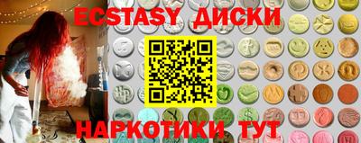 ПСИЛОЦИБИНОВЫЕ ГРИБЫ Рузаевка