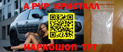 ПСИЛОЦИБИНОВЫЕ ГРИБЫ Рузаевка
