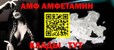 ПСИЛОЦИБИНОВЫЕ ГРИБЫ Рузаевка