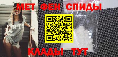 ALPHA-PVP Рыбинск