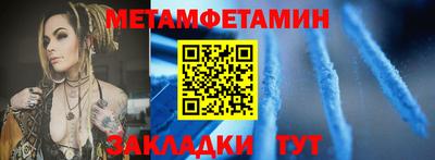 ПСИЛОЦИБИНОВЫЕ ГРИБЫ Рузаевка
