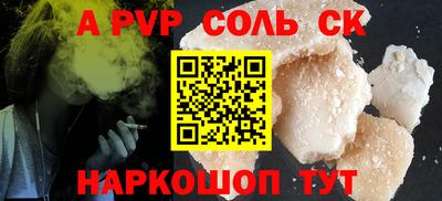 стаф Рязань