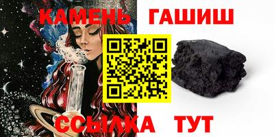 ALPHA-PVP Рыбинск