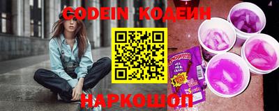 ALPHA-PVP Рыбинск