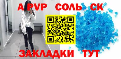 стаф Рязань