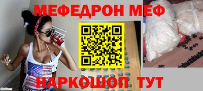 стаф Рязань