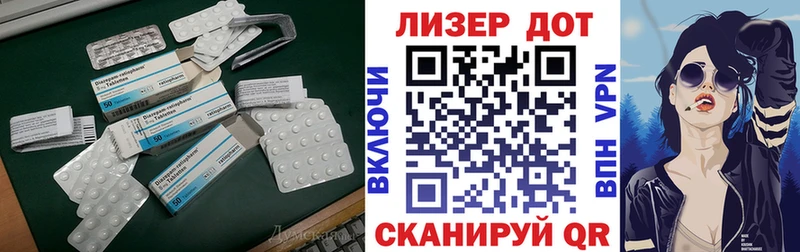 купить закладку  Омск  LSD-25 экстази ecstasy 