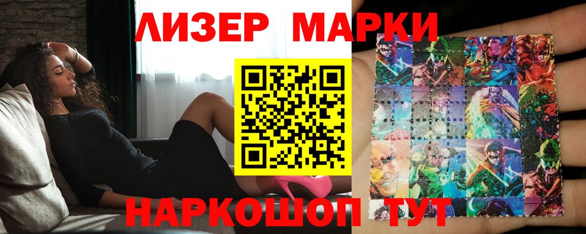 LSD-25 экстази кислота  Вход с VPN  Лсд 25 экстази кислота  ЛСД экстази  Омск 