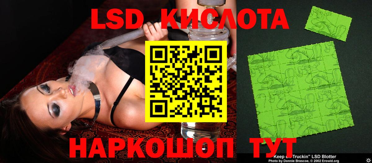 ЛСД экстази ecstasy Омск