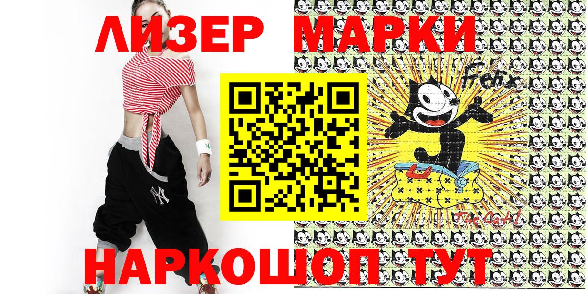 закладки  Вход с VPN  Марки N-bome 1,5мг  Омск  Марки N-bome 1,5мг 