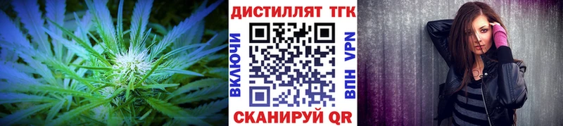 ТГК Wax  наркошоп  Омск 