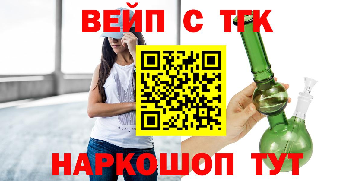 Дистиллят ТГК концентрат Омск