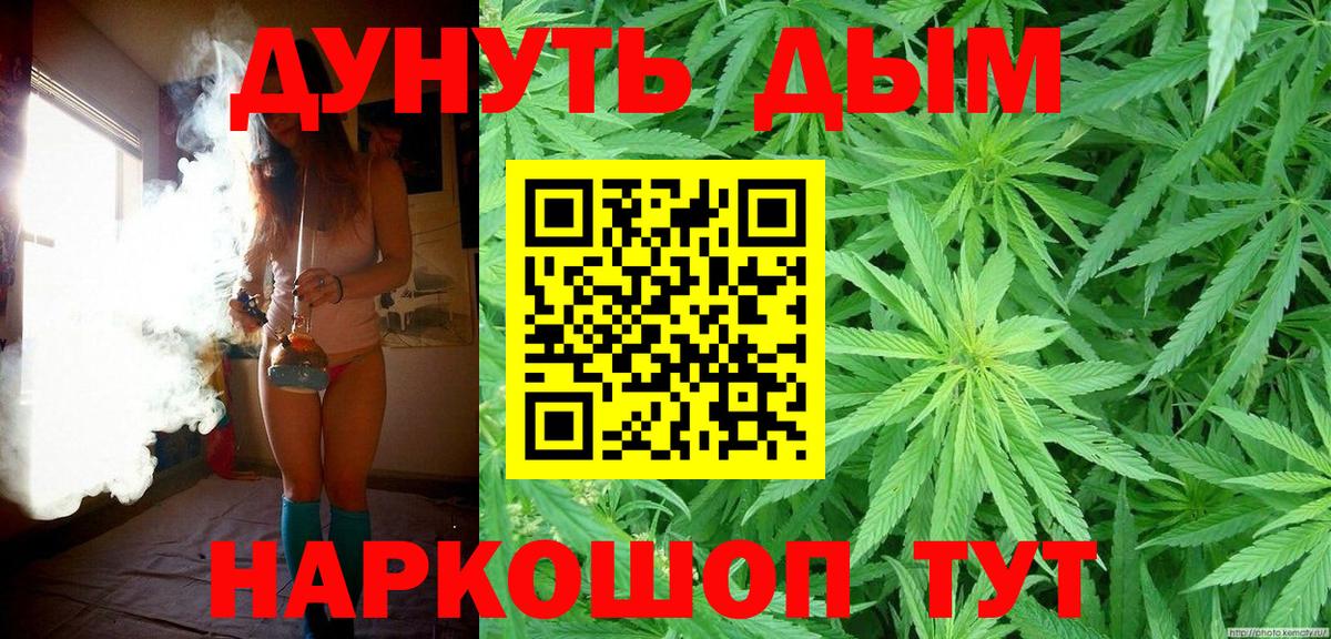 Омск  Конопля ГИДРОПОН  Конопля конопля  Вход с VPN  Марихуана THC 21% 